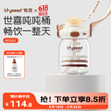 世喜吨吨桶儿童水杯1-3岁直饮吸管杯tritan大宝宝400ml刻度杯盖