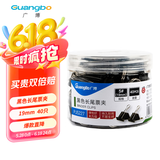 广博（GuangBo）40只装长尾夹子19mm燕尾夹长尾票夹黑色PJ5227