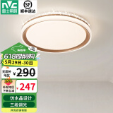 雷士（NVC） led吸顶灯主卧次卧室灯温馨吸顶灯饰灯具大气现代简约浪漫吸顶灯 【星云-白金款】36瓦 三色卧室灯