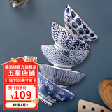 美浓烧（Mino Yaki） 【日本原装进口】美浓烧餐具陶瓷碗日式家用米饭碗餐具套装 5英寸蓝绘饭碗5件套【礼盒装】