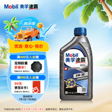 美孚（Mobil）速霸2000 全合成汽机油 5W-30 SN PLUS 1L 汽车保养