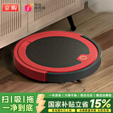 京购甄选扫地机器人扫拖一体智能全自动家用洗地拖地擦地吸尘自动清洗小家电礼品 【红色】无线遥控 ·飓风吸力·路径规划打扫