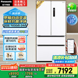 松下（Panasonic）【国家补贴20%】大海豚冰箱法式多门573升超薄嵌入式电冰箱双系统风冷无霜一级能效NR-EW57TMA-W