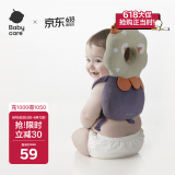babycare防摔枕头部保护垫婴儿防摔护头枕学步防撞头 奥尼克狮子透气款