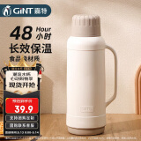 嘉特（GiNT）保温壶家用大容量热水瓶玻璃内胆暖壶老式开水瓶学生宿舍暖瓶水壶