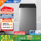 小天鹅（LittleSwan）波轮洗衣机全自动 变频8公斤 免清洗不脏桶 宿舍租房神器 TB80V23DB 家电国家补贴20% 以旧换新