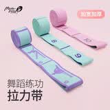 小茉莉舞蹈健身弹力带女练腿练臀神器儿童舞蹈专用拉力带瑜伽拉伸