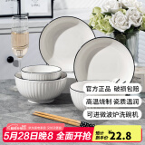 康琴（KANGQIN）釉下彩简约餐具碗盘套装网红菜盘家用面碗大汤碗ins陶瓷餐具 2碗2盘2勺2筷2面碗 10件套
