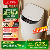 小鸭牌全自动婴儿小型洗衣机4.5KG迷你波轮宝宝儿童专用波轮洗衣机 内衣裤洗衣机蓝光升级洗脱一体