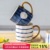 川岛屋青禾日式马克杯陶瓷杯家用办公室喝水杯子牛奶杯早餐杯咖啡杯 涟漪马克杯350ml