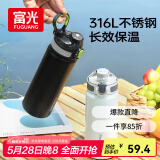 富光保温杯大容量316L男女水杯吸管杯户外车载旅行健身运动杯子600ml