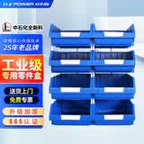 力王 POWERKING 组立式零件盒 货架斜口塑料收纳盒螺丝盒加厚分格组合式配件物料盒工具盒零件盒 24#重型组立 600*400*220 4个 蓝色