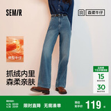 森马（Semir）森柔牛仔|牛仔裤女抓毛拖地裤显腿直2024冬季阔腿裤109724124001