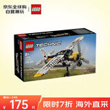 乐高（LEGO）积木拼装玩具 机械组 42198丛林飞机 8岁+ 六一儿童节礼物