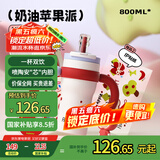 BABLOV花伴森保温杯女士大容量学生陶瓷覆膜内胆茶水分离吸管水杯礼物
