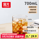 富光高硼硅玻璃杯花茶杯子单层果汁杯牛奶杯带把带刻度水杯男女700ml