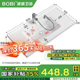波彼（BOBI）台盆陶瓷一体盆洗手盆单盆阳台浴室柜卫生间半嵌入洗脸面盆池定制 【101*51CM】盆+抽拉龙头套装