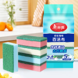 美丽雅海绵百洁布 厨房吸水抹布洗碗清洁去油污双面洁净洗碗海绵擦 多彩百洁布 10片（5片*2包）