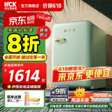 哈士奇HCK【至高补贴15%】107升复古小型冰箱圆弧超薄冷冻冷藏单门家用民宿办公保鲜低噪嵌入BC-130RDC 浅绿色丨温润质感把手丨107L冷冻冷藏双温
