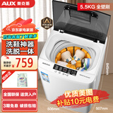 奥克斯（AUX）全自动免拆鞋带洗鞋机家用宿舍小型懒人刷鞋神器 洗脱一体擦鞋机洗袜机鞋衣两用洗鞋机刷鞋机 100全壁刷+风干+洗脱一体【可洗3-5双】