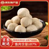 老德头 潮汕鱼丸 海鲜丸子 烧烤火锅食材 汕尾特产丸子 墨鱼丸2包336g