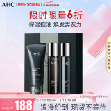 AHC男士水乳洗面奶3件套装380ml护肤品化妆品礼盒 520礼物送男友