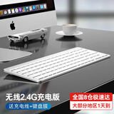 B.O.W 航世 HW198D无线键盘鼠标套装 商务办公安静键鼠套装超薄轻音充电台式电脑笔记本男女生 2.4G无线充电单键盘【银白】