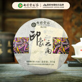 七彩云南茶叶普洱茶生茶 2021年勐海生普印象云南357g 经典口粮茶自己喝