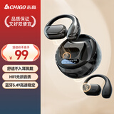 志高蓝牙耳机 高音质超长续航入耳式真无线降噪运动HiFi音效乐适用华为苹果索尼