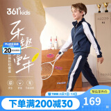 361° 运动套装2024春季男童女童外套长裤针织套装 蓝 120