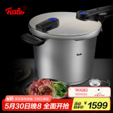 菲仕乐德国原装进口味达快蓝点6L高速快锅(含屉和三角架)不锈钢高压锅