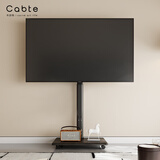 卡步特（CABTE）电视推车移动电视支架落地32/43/55/65/75英寸电视挂架电视支架