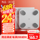 PICOOC有品智能体脂秤电子体重秤家用高精准人体健康脂肪称蓝牙wifi连接BigPro-W生日礼物礼品送男女友