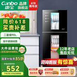 康宝（Canbo）消毒柜 家用小型立式 厨房餐具 碗筷茶杯消毒碗柜  大容量 高温二星级消毒柜 二星级 90L XDZ90-G1