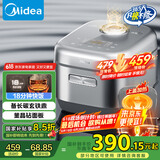 美的（Midea）电饭煲5L电饭锅IH双热源玄铁鼎釜18分钟飞快煮家用智能5-6人电饭煲MB-HC557国家补贴