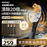 飞利浦电动牙刷刷头 尊享三合一型刷头 HX9093/96  3支装 黑色 适用于钻石9系AI系列