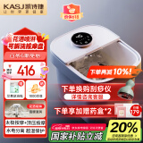 凯诗捷（KASJ）泡脚桶【国家补贴】自动按摩恒温加热足浴盆洗脚送长辈礼品生日礼物T6明月白