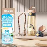 BABLOV吸管杯孕妇水杯大容量ppsu水杯女士杯子带吸管产妇专用食品级材质 樱花粉【一杯双盖】 600ml