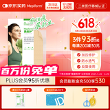 美皮护Mepiform疤痕贴剖腹产甲状术后淡疤抚痕儿童疤痕修护疤痕贴 【星品款-医美术后】2.5cm×10cm