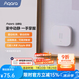 Aqara绿米联创 动静贴 可接入HomeKit震动感应 敲门联动提醒报警