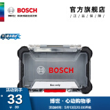 博世（BOSCH） 百变魔盒螺丝批头套筒钻头工具附件收纳盒套装 单面可视收纳盒