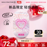 蜜丝佛陀（MAXFACTOR）蕾虎联名粉饼定妆遮瑕3号自然色10g全新升级限定版效期至26年8月