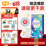 宜婴新梦想家全包臀拉拉裤5XL28片透气尿不湿【品牌直供 安心品质】