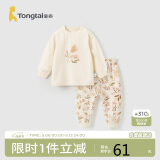 童泰（TONGTAI）婴儿套装四季纯棉宝宝衣服男童女童家居服内衣儿童上衣裤子