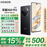 荣耀X60Pro 新品5G手机 【国家补贴15%】十面抗摔防水耐磨 6600mAh青海湖电池 荣耀绿洲护眼屏 典雅黑 8GB+256GB【365天碎屏险+3年质保】 官方标配