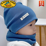 G.DUCKKIDS 宝宝帽子儿童围脖两件套薄款毛线套头帽秋冬春秋婴儿针织帽秋 蓝色-帽子围脖件套 L码48-54内头围大概3-6岁