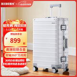 瑞德姆（REDURM）拉杆箱铝镁合金行李箱20寸小型登机箱旅行箱24寸万向轮大容量箱 时空银-时尚款氧化磨砂卡扣 20英寸 可登机/适合短期出差出行
