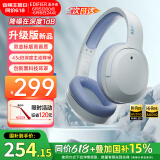 漫步者（EDIFIER）【王一博代言】W820NB双金标主动降噪无线头戴式蓝牙耳机游戏音乐运动学生网课耳麦适用于安卓苹果 【升级版】湖光蓝1
