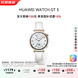 华为HUAWEI WATCH GT 5 国家补贴15% 珍珠白41mm华为智能手表情绪健康助手玄玑感知系统运动涂鸦