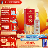 国窖1573【父亲节礼赠】经典装 浓香型白酒（新老随机发货） 52度 125mL 1瓶 美丽四川小酒